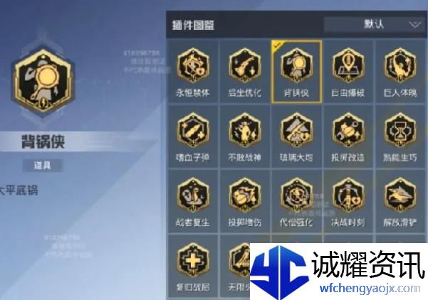 和平精英核爆对决怎么玩