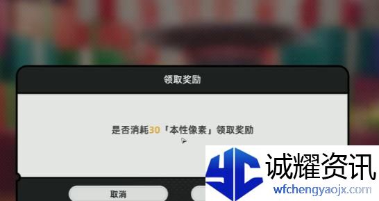 异环材料本怎么刷