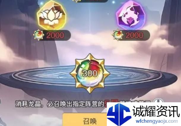 三千幻世阵营召唤怎么玩