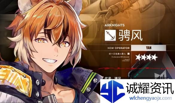 明日方舟骋风技能是什么