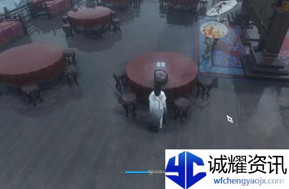 《逆水寒手游》整治醉汉奇遇攻略