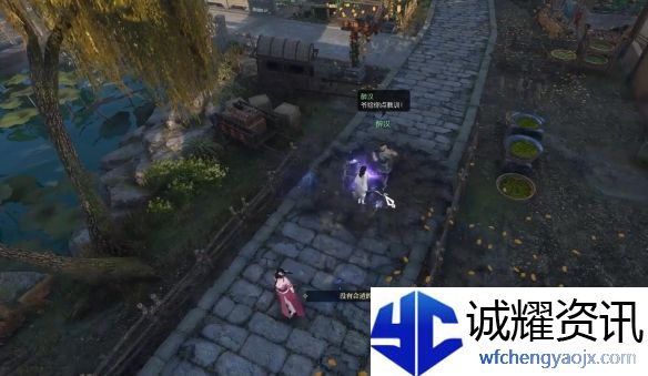 《逆水寒手游》整治醉汉奇遇攻略