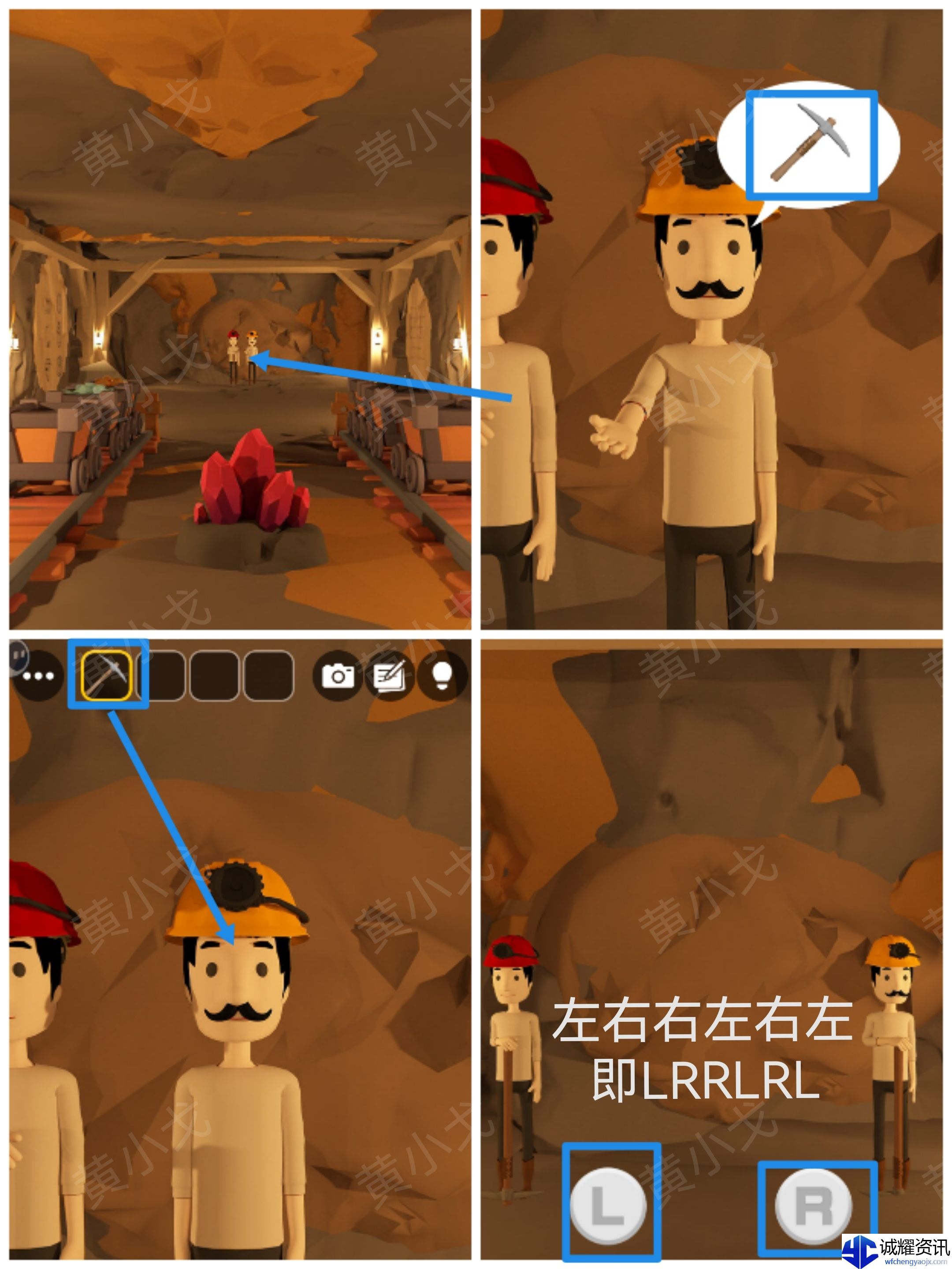 Escape Room：Wild West 2（密室逃脱：狂野西部2）攻略（二）