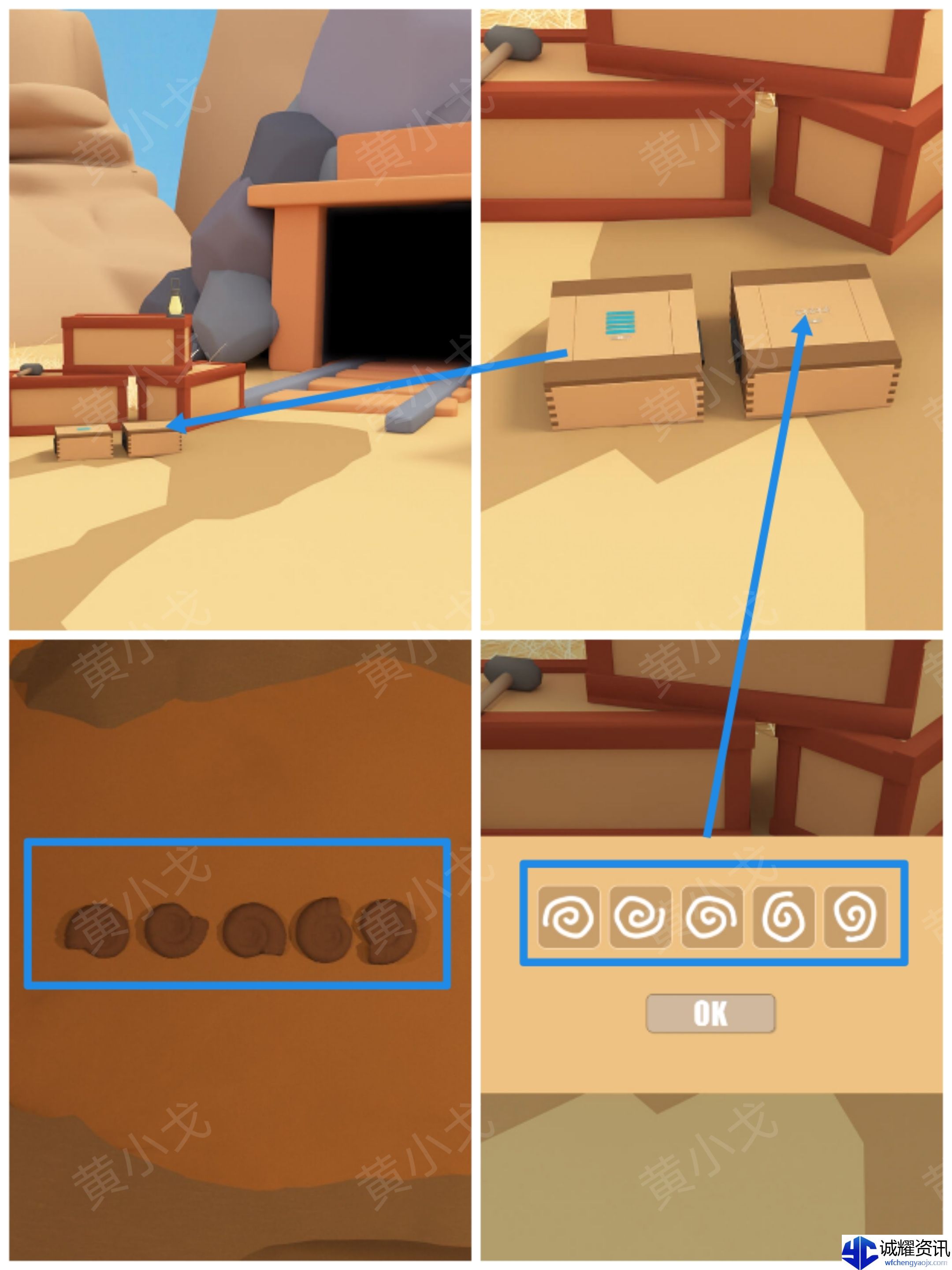 Escape Room：Wild West 2（密室逃脱：狂野西部2）攻略（二）