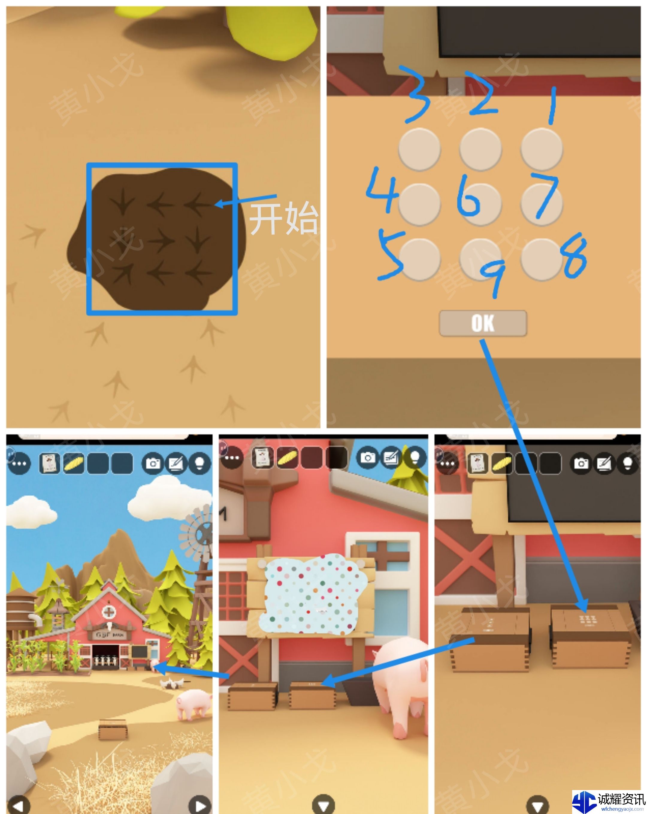 Escape Room：Wild West 2（密室逃脱：狂野西部2）攻略（二）