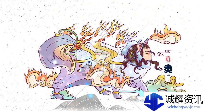 《山海经异兽录》本命之心获取方法