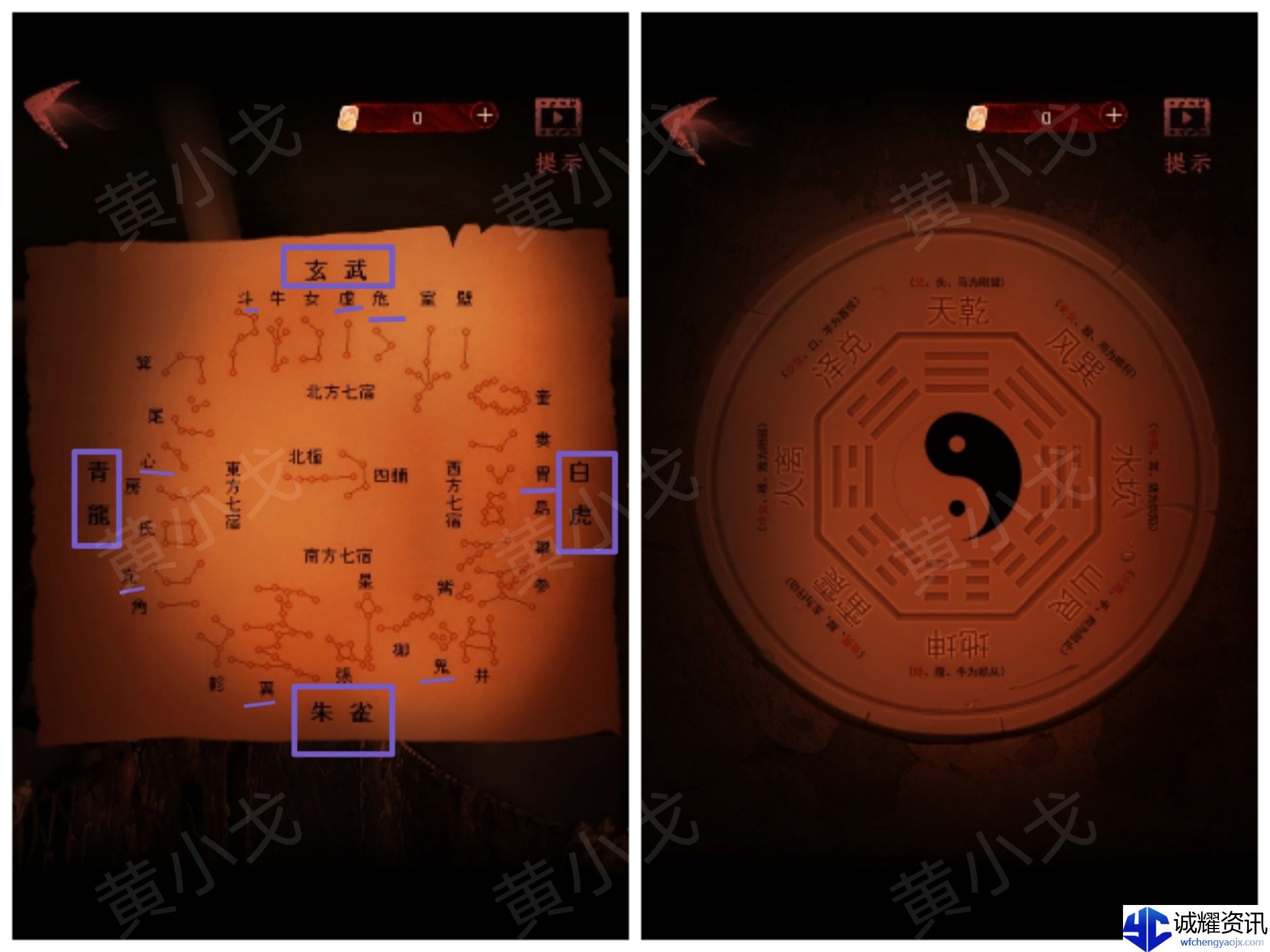 《情棺1》谜境版第三幕攻略（下）