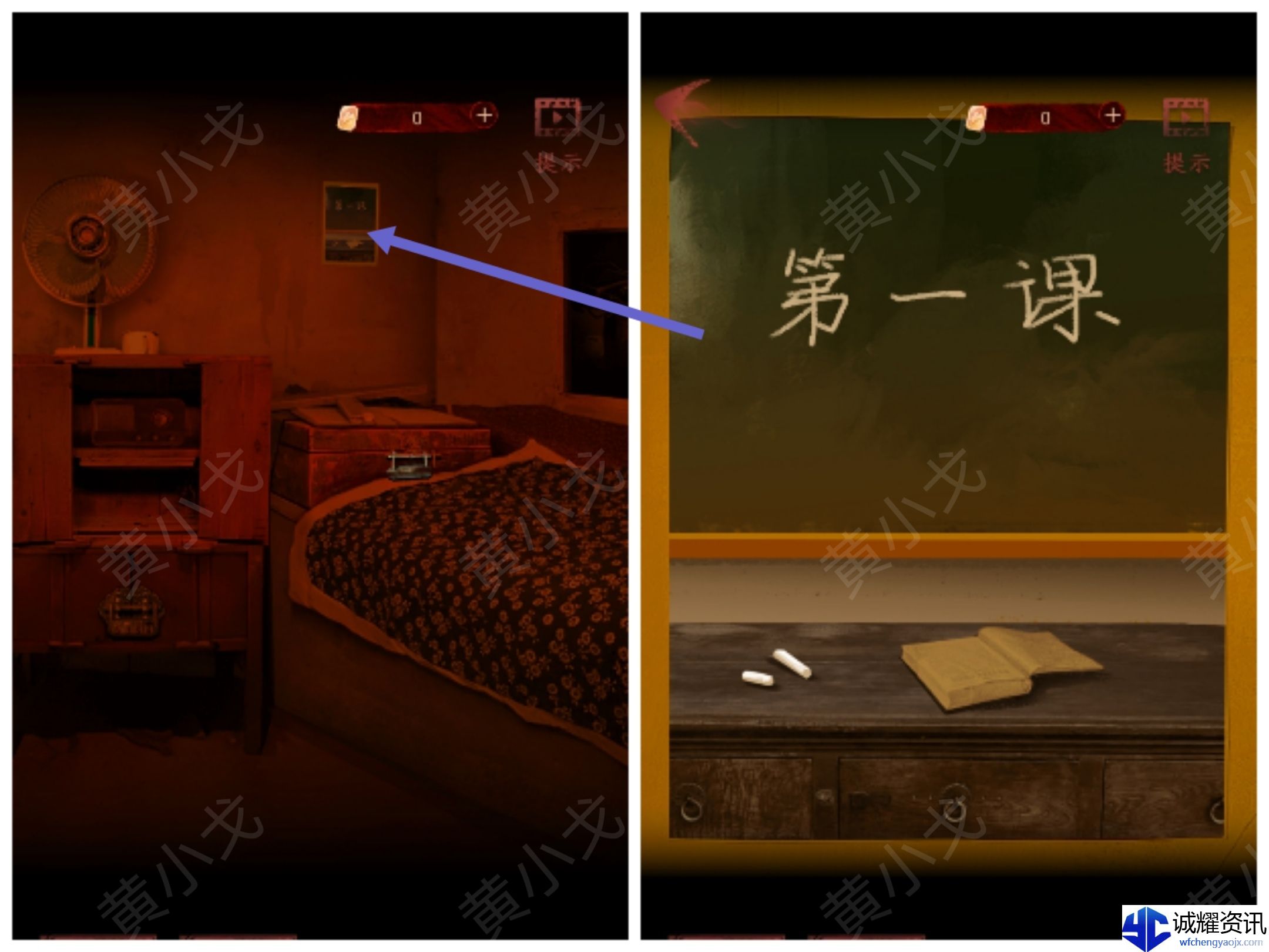 《情棺1》谜境版第二幕攻略（下）