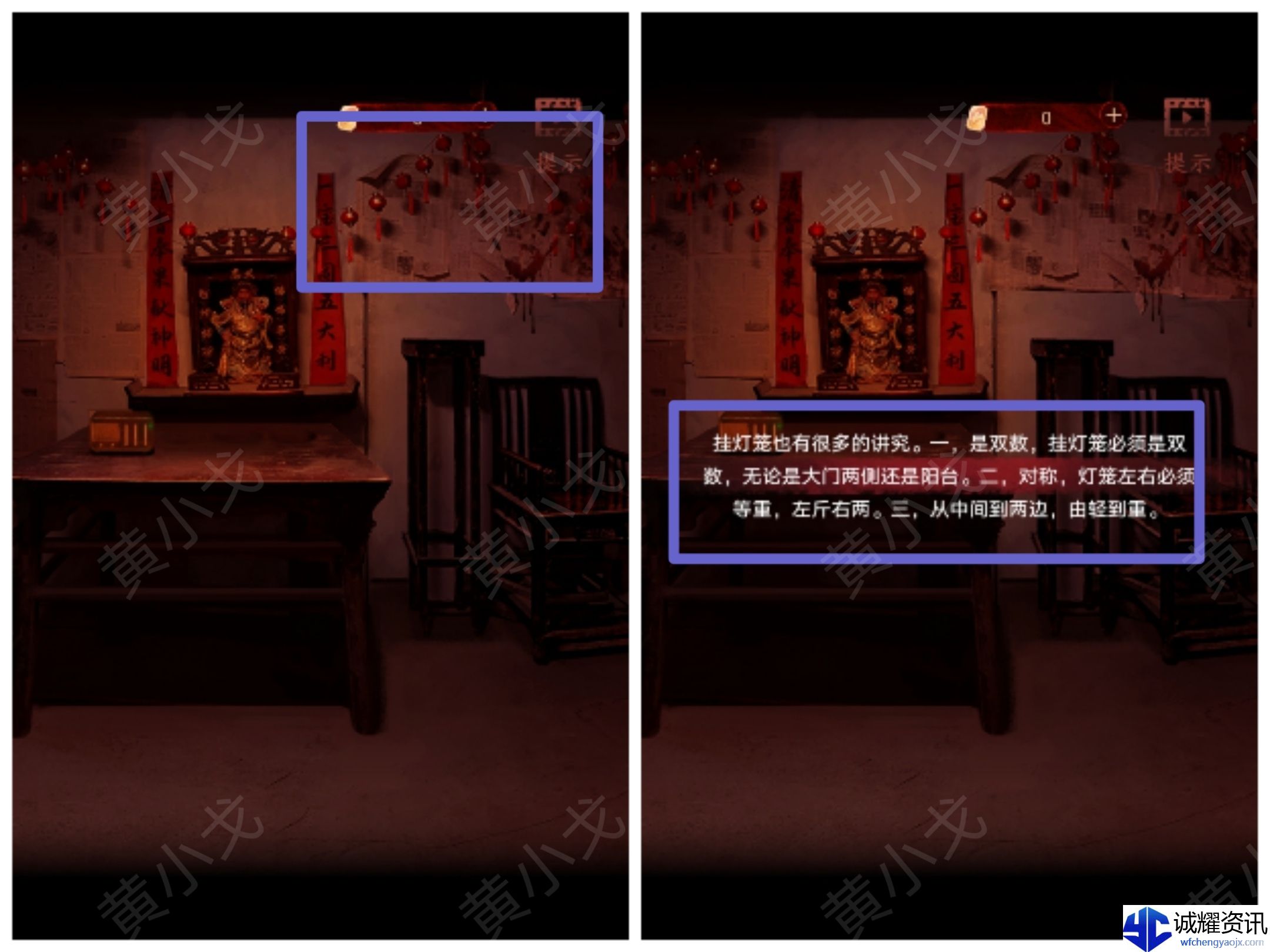 《情棺1》谜境版第二幕攻略（下）