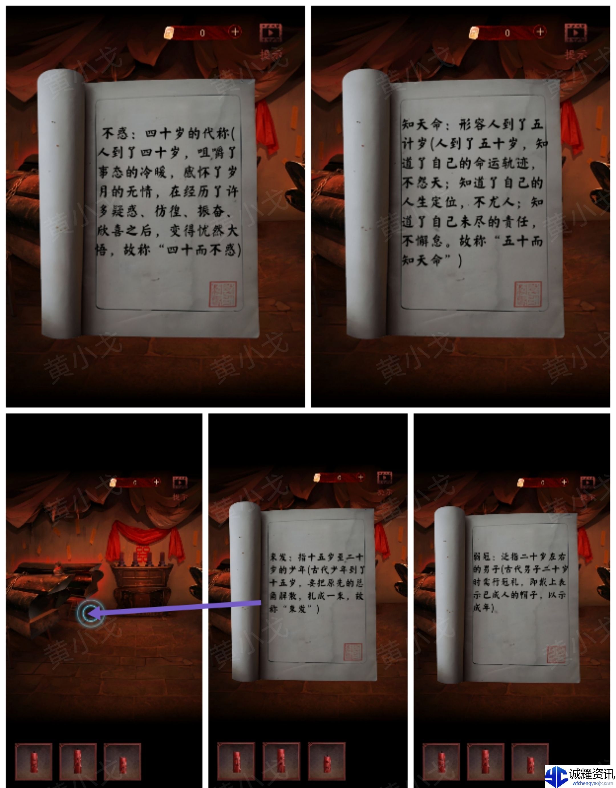 《情棺1》谜境版第一幕攻略