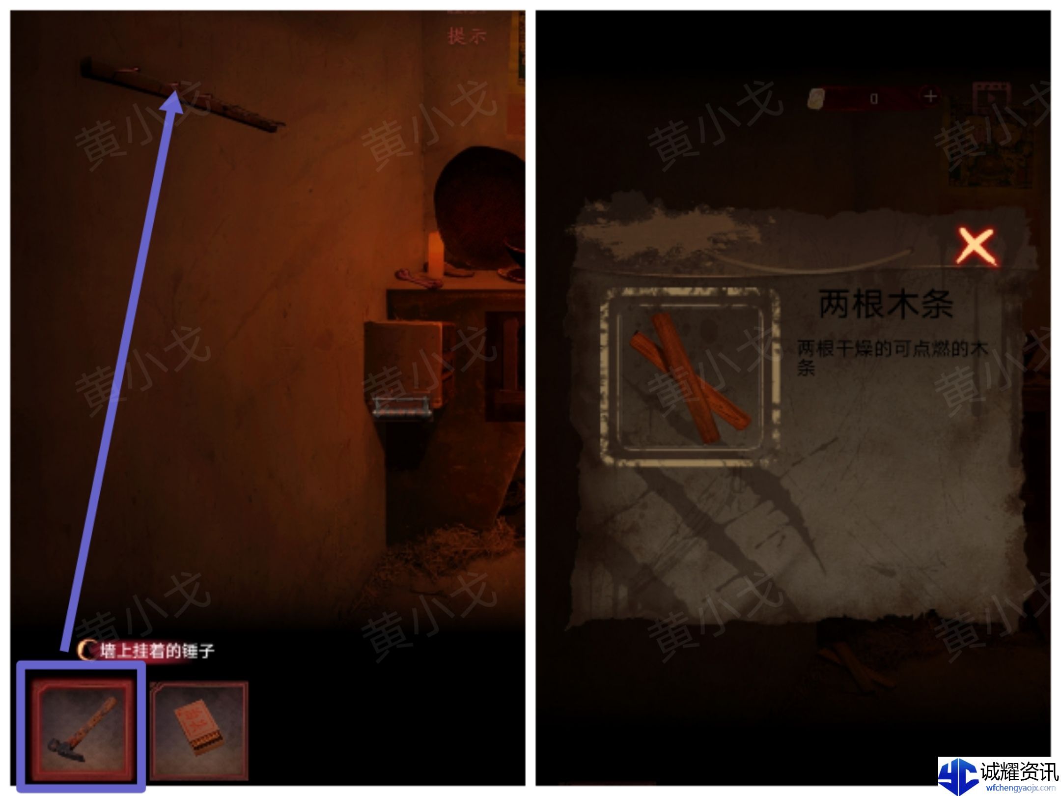 《情棺1》谜境版第一幕攻略