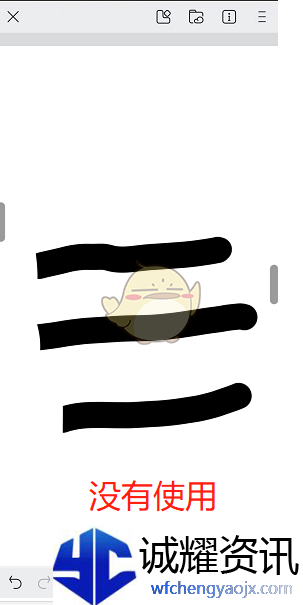 《画世界》抖动修正教程