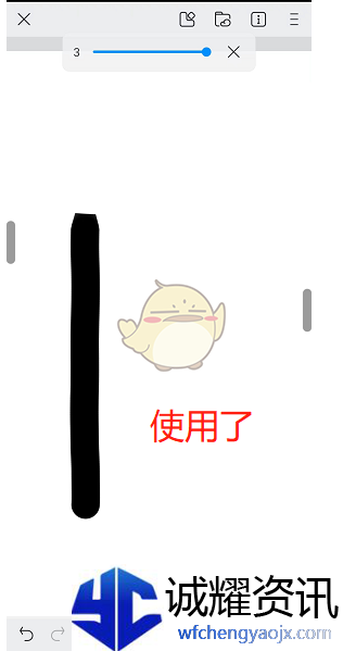 《画世界》抖动修正教程