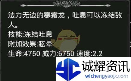《地下城堡》暗翼类兵种属性解析