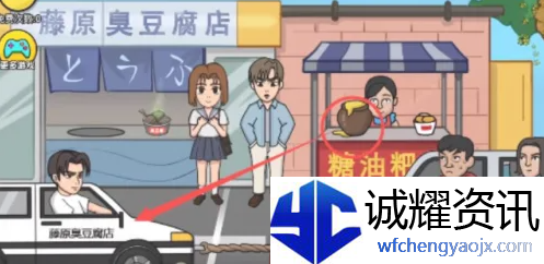 抖个大包袱帮拓海如何赢得比赛