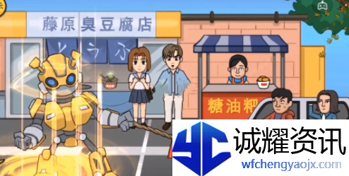 抖个大包袱帮拓海如何赢得比赛