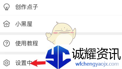 《画世界》分享到朋友圈方法