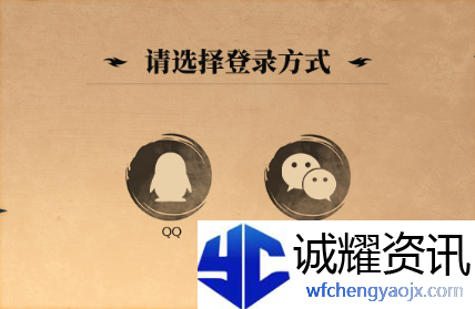 《剑灵2》预约奖励领取方式