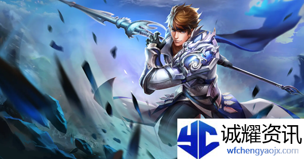 王者荣耀s30战令皮肤是什么