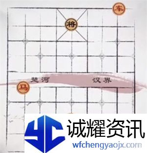 文字挑战象棋残局挑战攻略分享