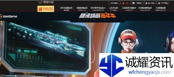 cf踏青码怎么获得