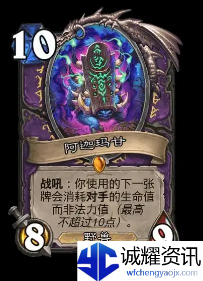《炉石传说》荒野之神对应职业卡牌介绍