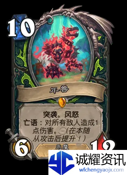 《炉石传说》荒野之神对应职业卡牌介绍