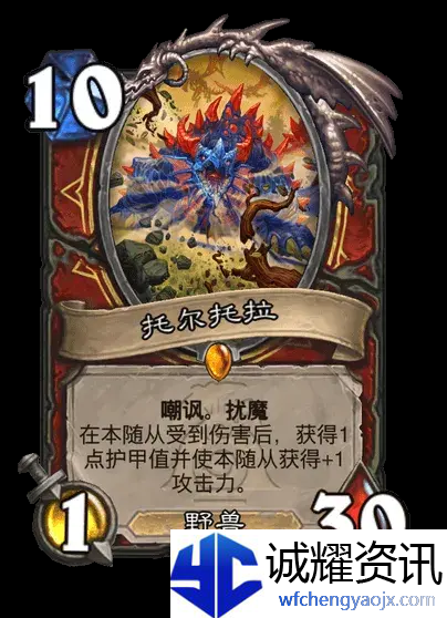 《炉石传说》荒野之神对应职业卡牌介绍