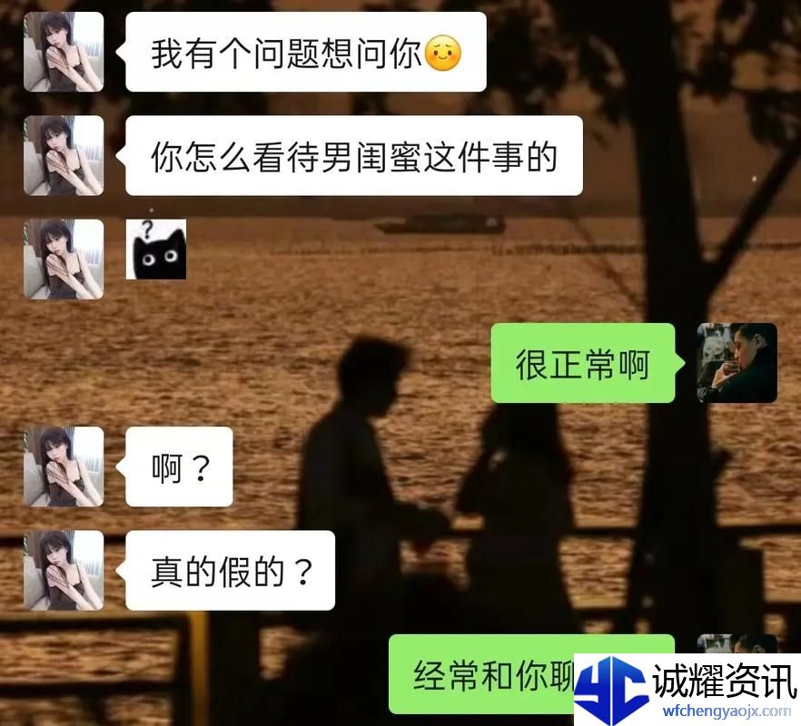 闺蜜说他男朋友的特别大