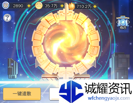 《三千幻世》英雄遣散玩法介绍