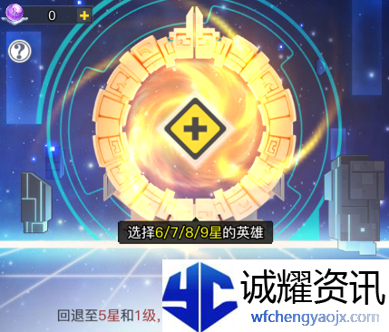 《三千幻世》英雄遣散玩法介绍