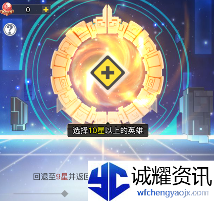 《三千幻世》英雄遣散玩法介绍