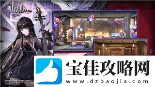 无双剑姬怎么打团