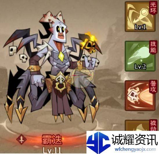《英雄没有闪》混沌牧场最强流派推荐