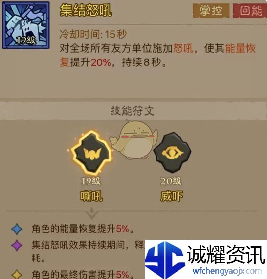 《英雄没有闪》混沌牧场最强流派推荐