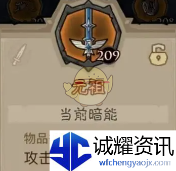 《英雄没有闪》雷锤玩法攻略