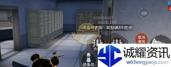 《和平精英》幸运轮盘枪获取方法
