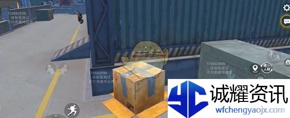 《和平精英》潜行纸箱玩法攻略