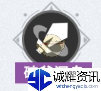 《崩坏：星穹铁道》3.2版本逐光捡金内容一览