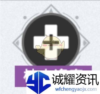 《崩坏：星穹铁道》3.2版本逐光捡金内容一览