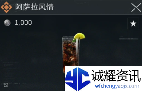 《三角洲行动》调制全配方一览