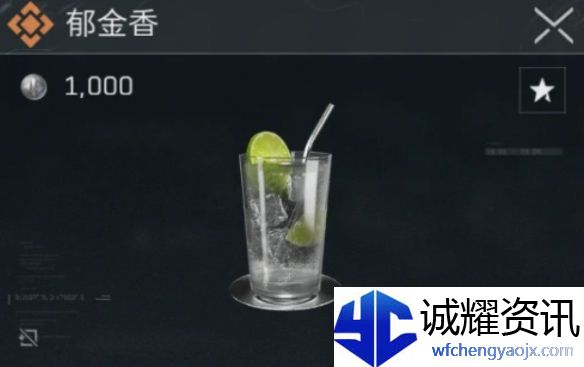 《三角洲行动》调制全配方一览