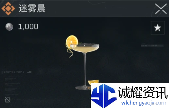 《三角洲行动》调制全配方一览