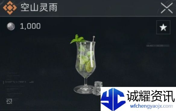 《三角洲行动》调制全配方一览
