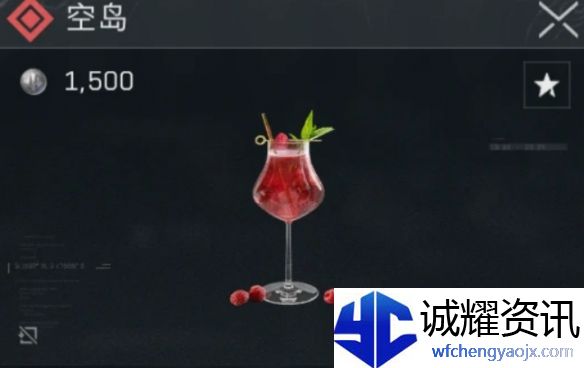 《三角洲行动》调制全配方一览