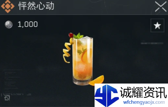 《三角洲行动》调制全配方一览