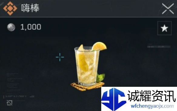 《三角洲行动》调制全配方一览