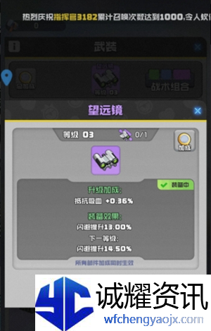 《勇者之翼online》0氪微氪唯一推荐流派闪避流养成攻略