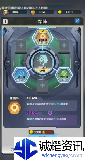 《勇者之翼online》0氪微氪唯一推荐流派闪避流养成攻略