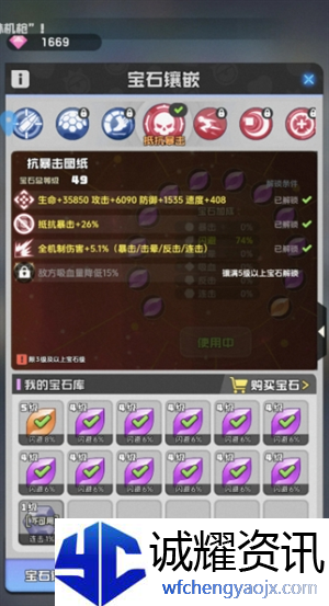 《勇者之翼online》0氪微氪唯一推荐流派闪避流养成攻略